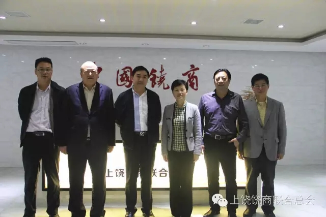 总会会长陈新,常务副会长,北美上饶商会会长熊亚伟,总会秘书长毛通水