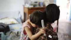 “失去爸爸的留守