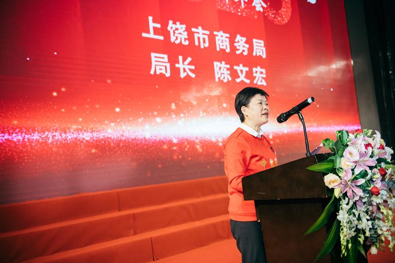 上饶市商务局局长陈文宏宣读2020年度"战疫抗洪"饶商公益商会表扬通报