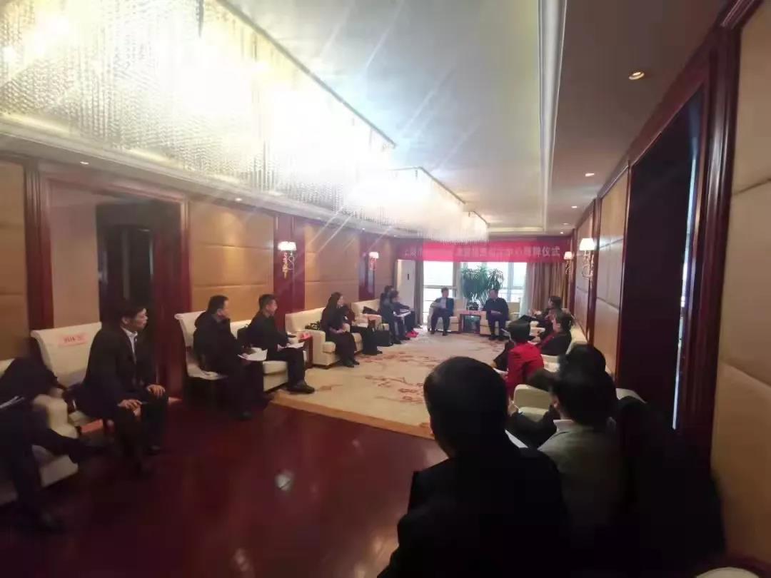 上饶市政府驻京津冀招商引才中心揭牌仪式在京举行