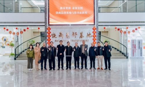 上饶市工商联史海辉、杨建军一行新春走访饶商联合总会