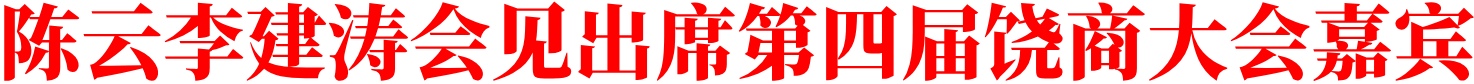 微信图片_2026-04-03_091710_712.png