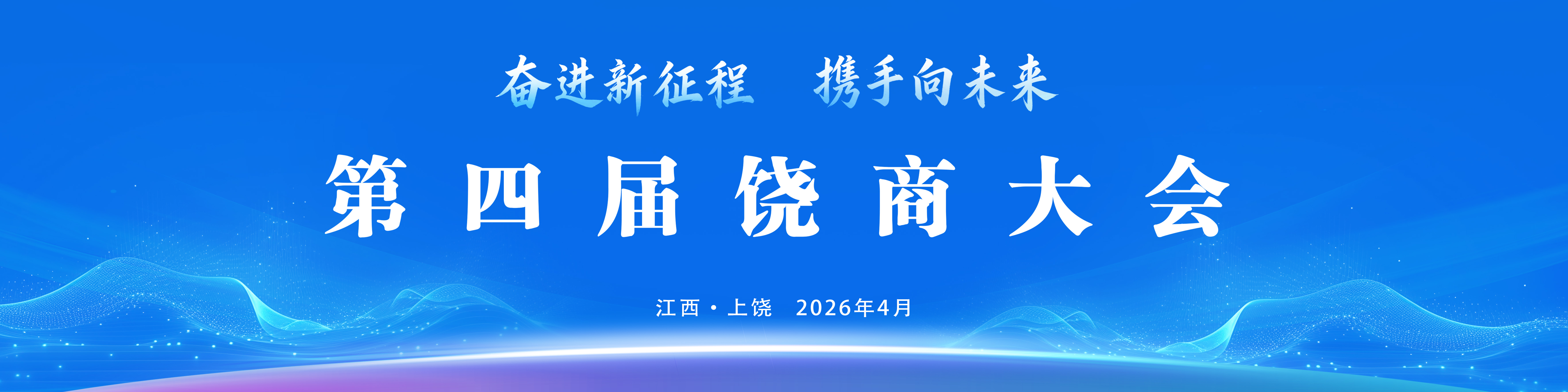 微信图片_20260404135238_4387_10.jpg