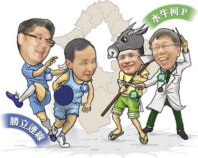 漫画：胜立连线与水牛柯P。（图片取自台湾《中国时报》）